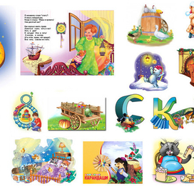 детские иллюстрации