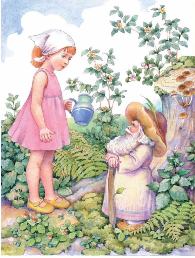 Старик-боровик и Женя 