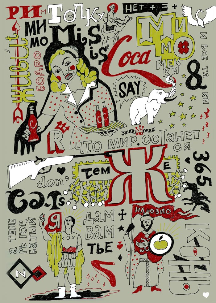 Лист потока