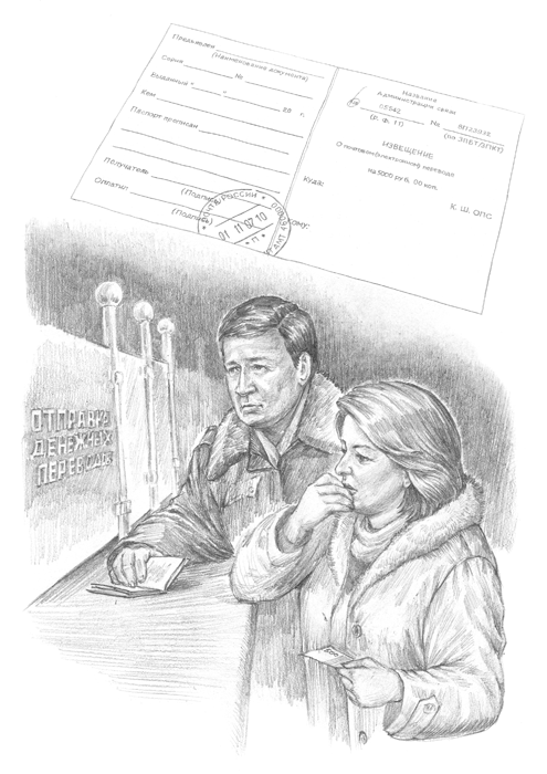 Иллюстрация на заказ консалтингового предприятия.