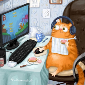 Пока хозяина нет рядом