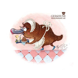 утконосиха официантка..))..🙃