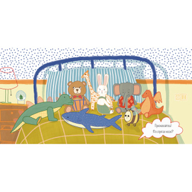 Дело о пропавшем носке l Книжная иллюстрация