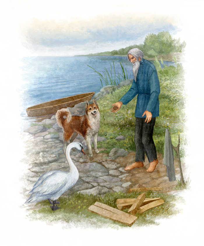 Старик, лебедь и собака