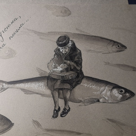 Приезжай внученька..