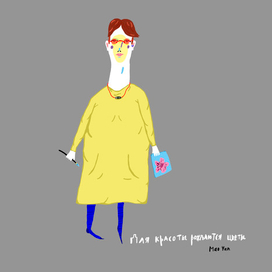 Для красоты рождаются цветы