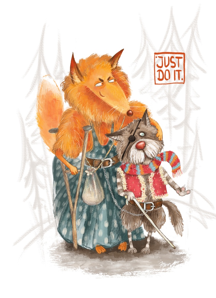 Правильный поводырь