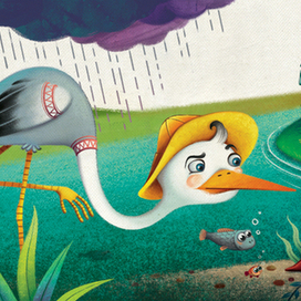 Ходить чапля - чап-чалап...