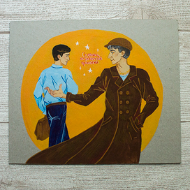 "Оглянись, незнакомый прохожий " (открытка на заказ)