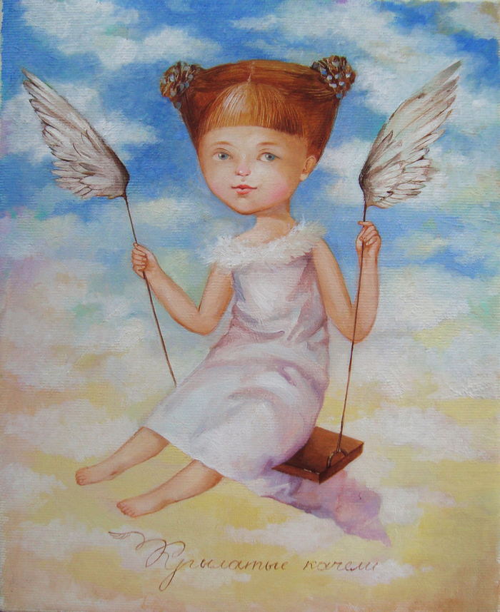 Крылатые качели