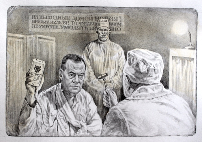  Клиника Стравинского