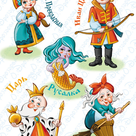 Сказочные герои