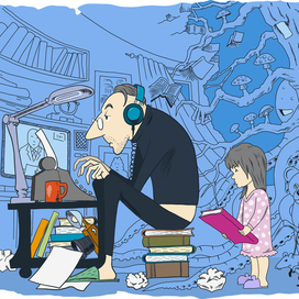 Ребенок и отец