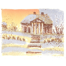 Карп Татьяна. Михайловский дом. Утро.