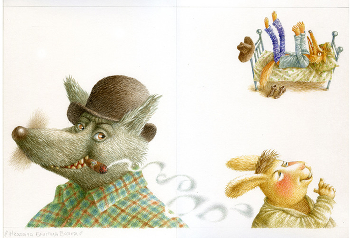 Неудача Братца Волка