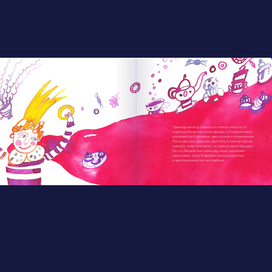 Книга зверей (Эдит Несбит)