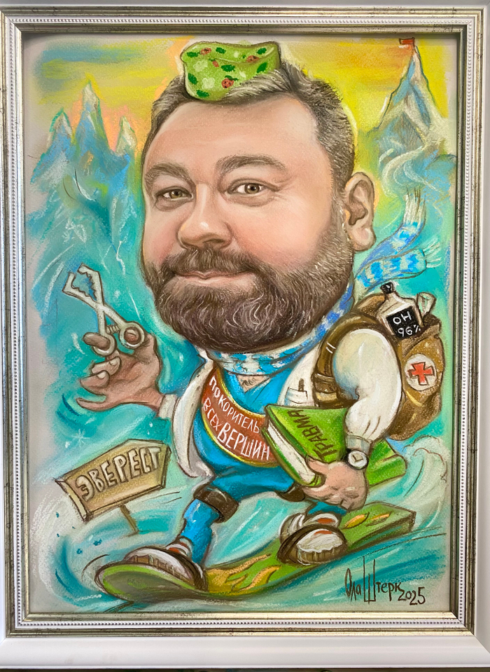 ШАРЖ "ВРАЧ_ПОКОРИТЕЛЬ ВСЕХ ВЕРШИН"