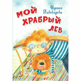 Обложка к книге