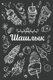 Коммерческая иллюстрация 