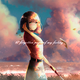 67 forgotten pages of my feelings