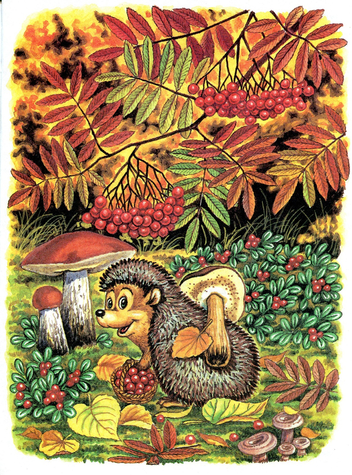 Осень. Букварь.