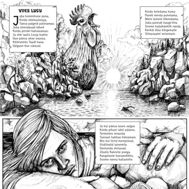 Финский берег