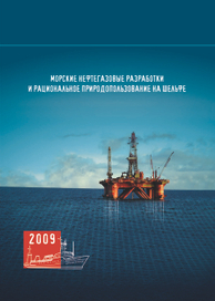 обложка для книги