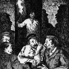 Кладоискатели