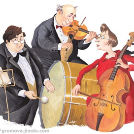 Музыкальные инструменты