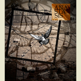 Возрождение