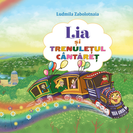 Обложка книги "Лиа и поющий паровозик"