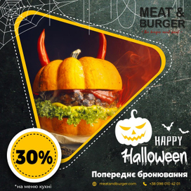 Рекламний банер для Instagram та Facebook ресторану MEAT & BURGER