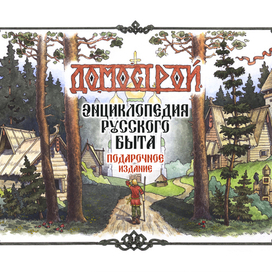 Презентационный плакат