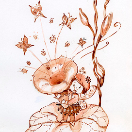 эльфик с вьюном