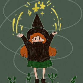 Волшебство 