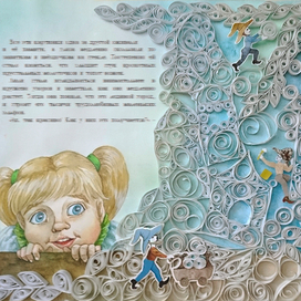 Иллюстрация к авторской сказке 04