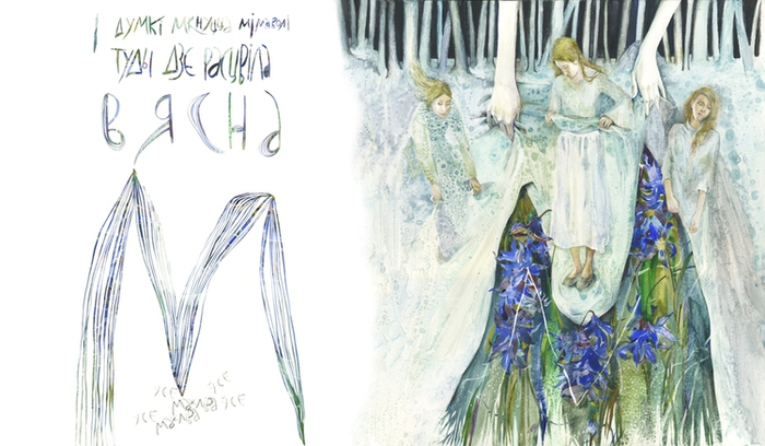 возможность - мажлiвасць