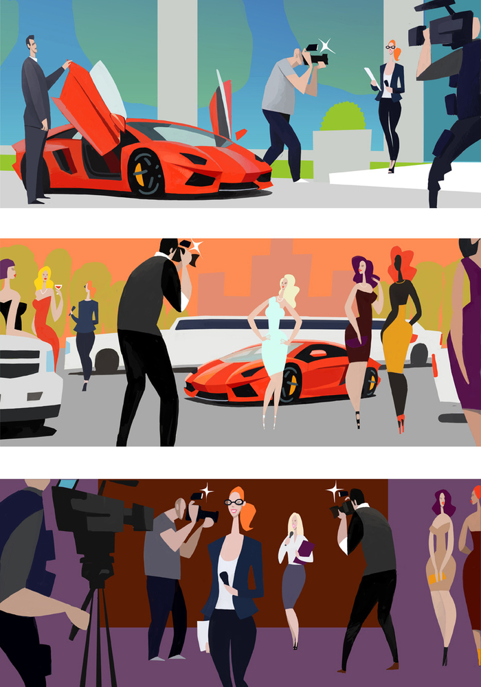 Мероприятие