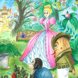 Встреча в королевском саду