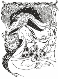 Открытка "Арине"