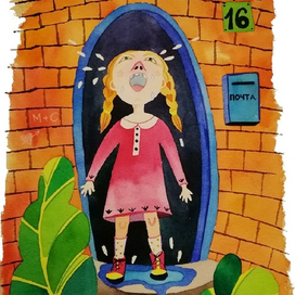 Девочка-ревушка