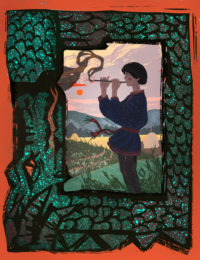 Изумрудный Змий