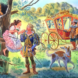 Король и девушка