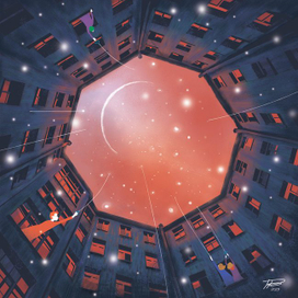 Послушайте!