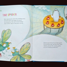 "Если я бы мог летать"