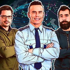 Полицейский, проггер, нерд