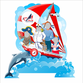 "Яхта", тантамареска