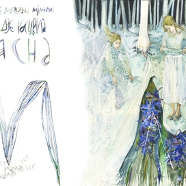 возможность - мажлiвасць