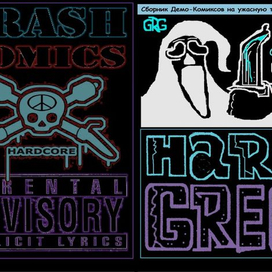 Trash Comics - Афиша Неоновый стиль