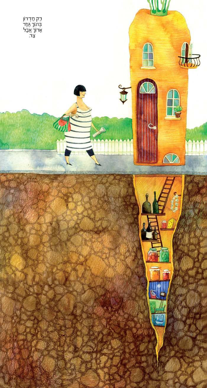 Женщина в арбузе